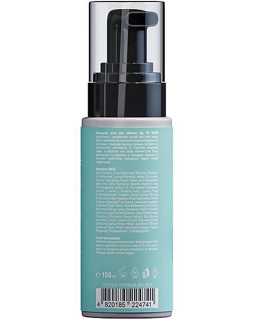 MiniMi Detergente Viso Schiumogeno - con Prebiotici - 150 ml - 5+ Anni Creme Viso