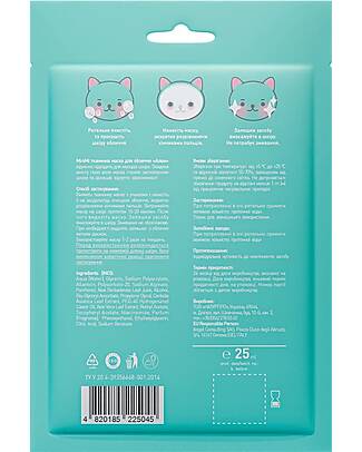 MiniMi Maschera Viso Aloe - Idratante e Lenitiva - 25 ml Maschere Viso