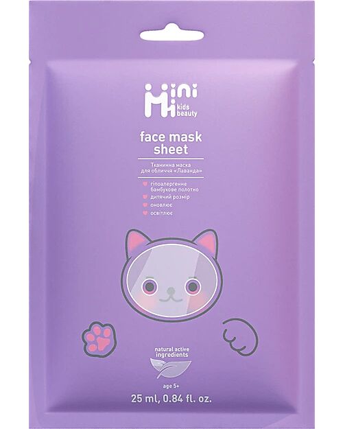 MiniMi Maschera Viso Lavanda - Calmante e Rilassante - 25 ml Maschere Viso