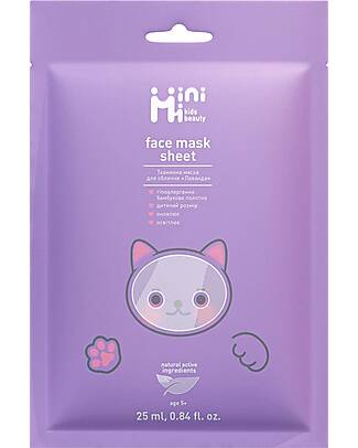 MiniMi Maschera Viso Lavanda - Calmante e Rilassante - 25 ml Maschere Viso