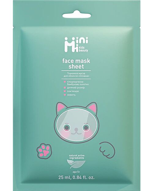 MiniMi Maschera Viso Oliva MiniMi - Nutriente e Restaurativa - 25 ml Maschere Viso