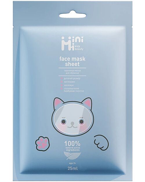 MiniMi Maschera Viso Yogurt - Nutriente e Addolcente - 25 ml Maschere Viso