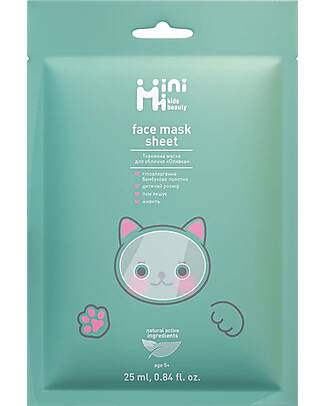 MiniMi Olive Face Mask - Nourishing and Restorative - 25 ml - 5+ Years Face Masks