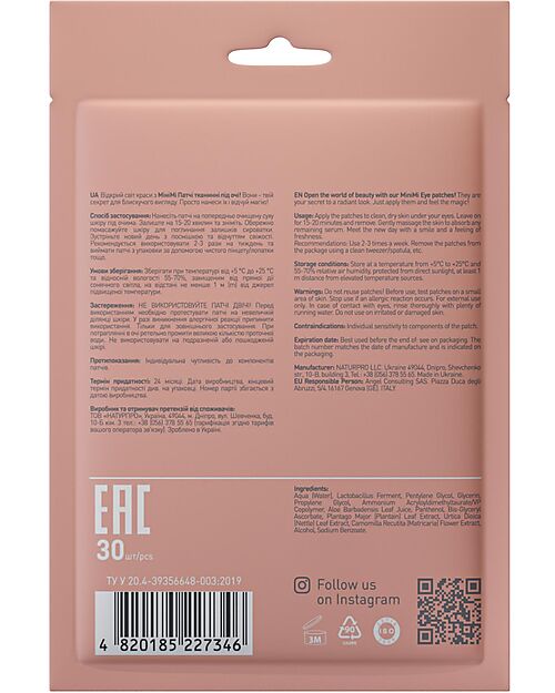 MiniMi Patch Occhi MiniMi - Illuminante con Probiotici - 30 pz Maschere Viso